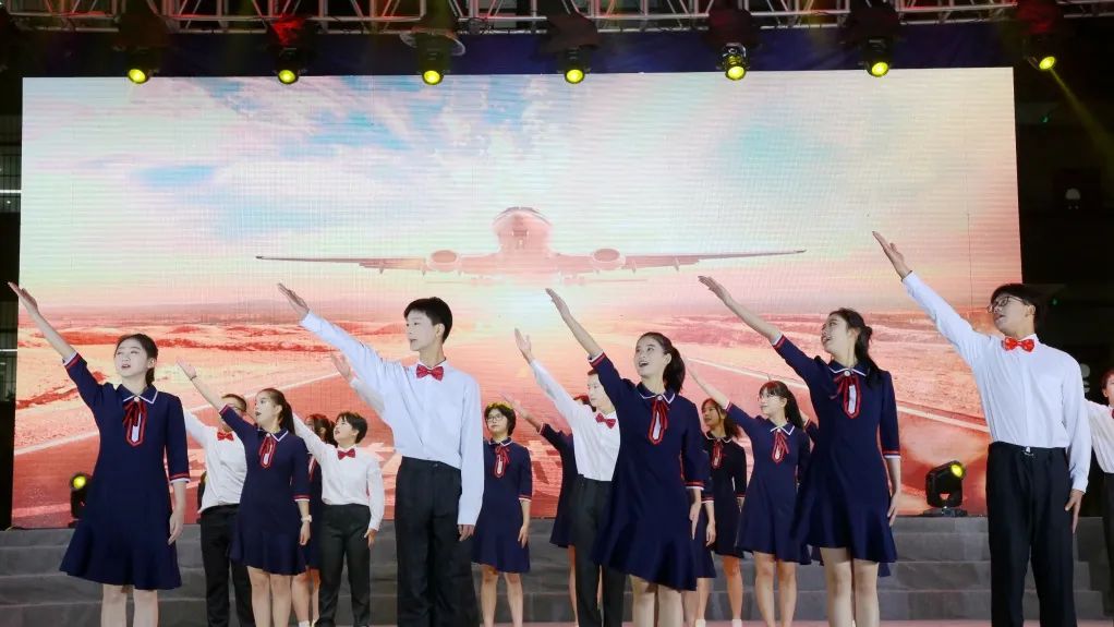 八斗扬帆，为梦起航