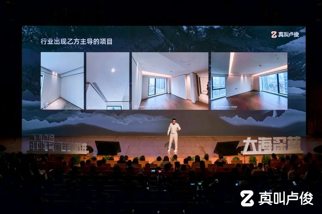 卢俊创业5周年演讲,卢俊创业6周年演讲