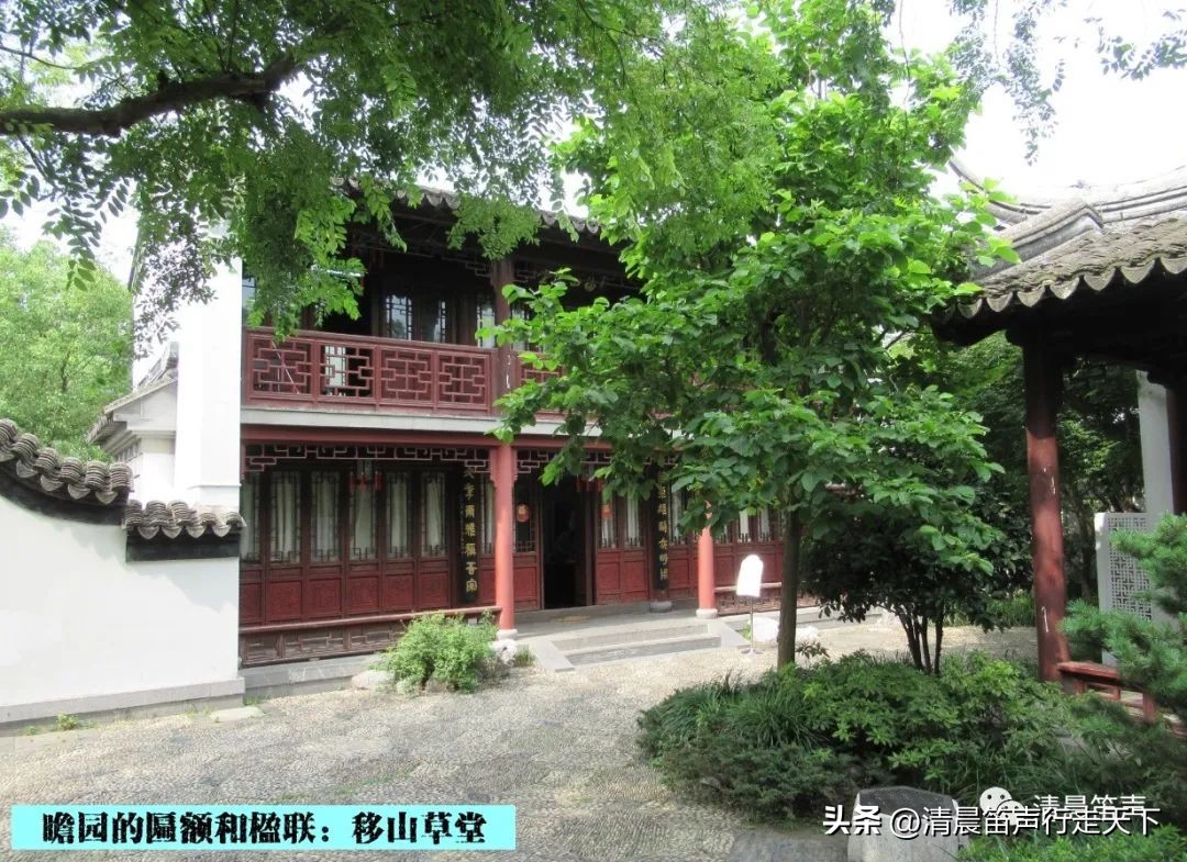 瞻园导游讲解瞻园楹联,匾额楹联与石刻园林