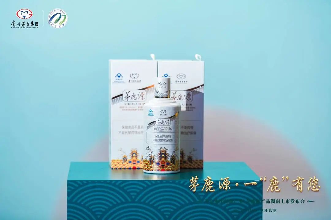 茅台茅鹿源,茅鹿源茅台酒新品价格