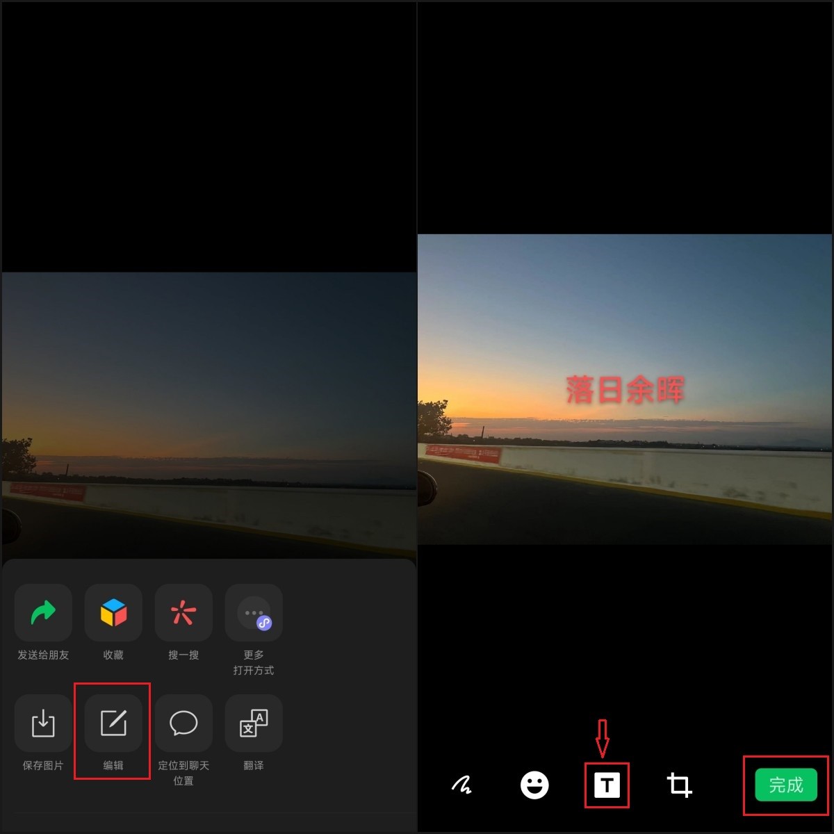 word如何在图片上编辑文字,苹果手机图片上怎么编辑文字