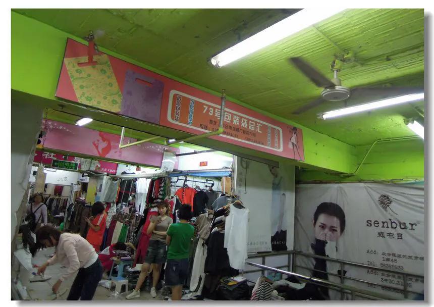 镜头记录北京,镜头批发市场