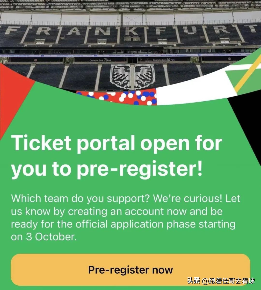 2024年德国欧洲杯购票,2024德国欧洲杯现货