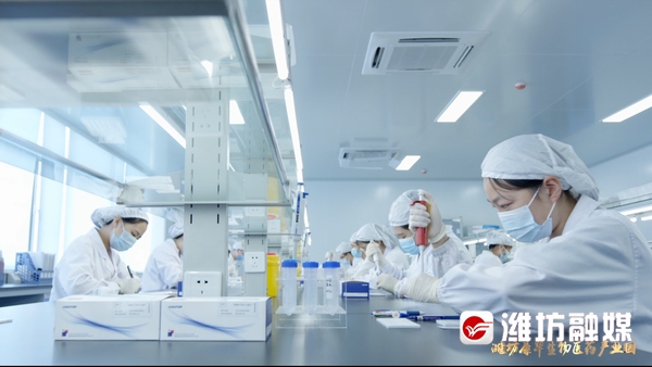 好品山东保健品,康华体外诊断试剂