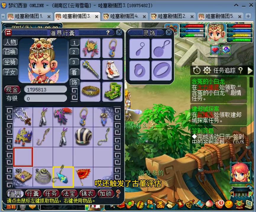 湖南区云海雪霜开区时间,梦幻西游云海雪霜什么时候开服