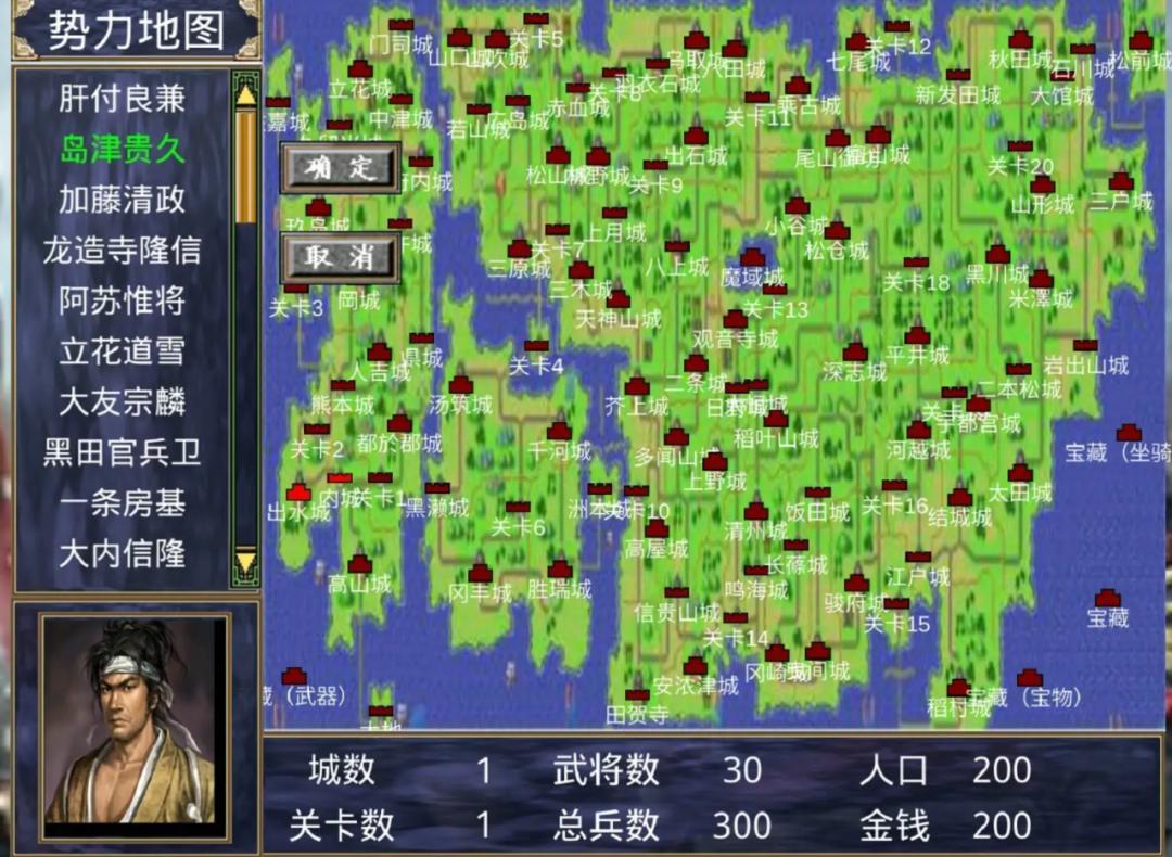 三国群英传2怀旧,三国群英传怀旧版22