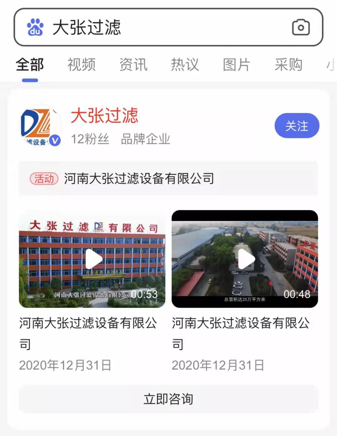 企业营销推广：如何实现精准引流？