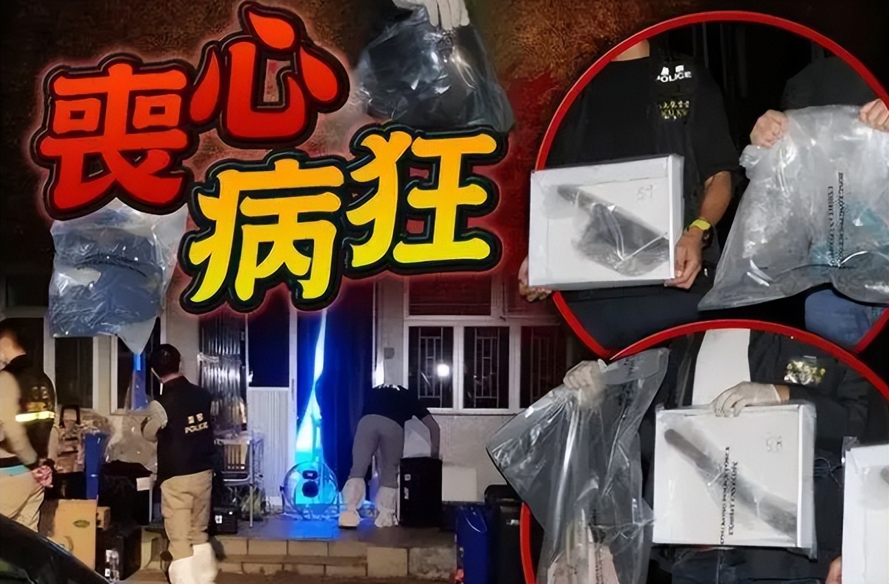 港媒披露名媛蔡天凤被碎尸案进展,28岁香港名媛蔡天凤被害解读