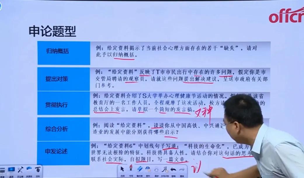 考公务员华图培训班贵还是中公贵,考公务员中公和华图哪个网课好