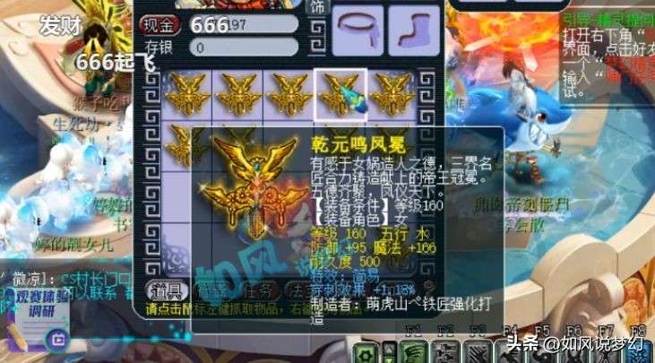 梦幻西游浩文鉴定,梦幻西游浩文拿过冠军吗