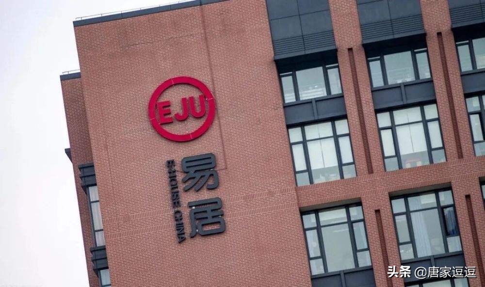 易居中国最新公告,易居全年预计亏损