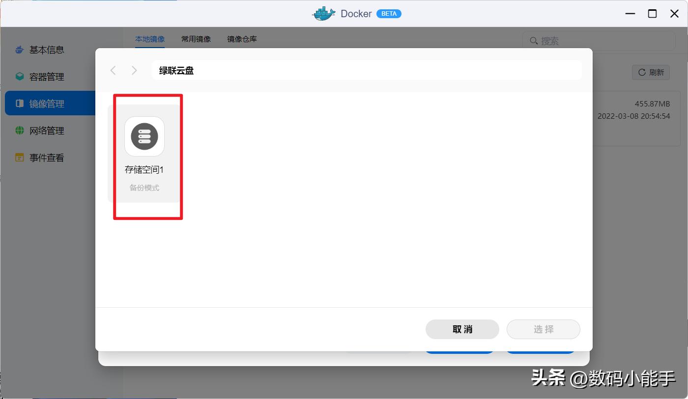 docker安装speedtest,docker安装内网测速