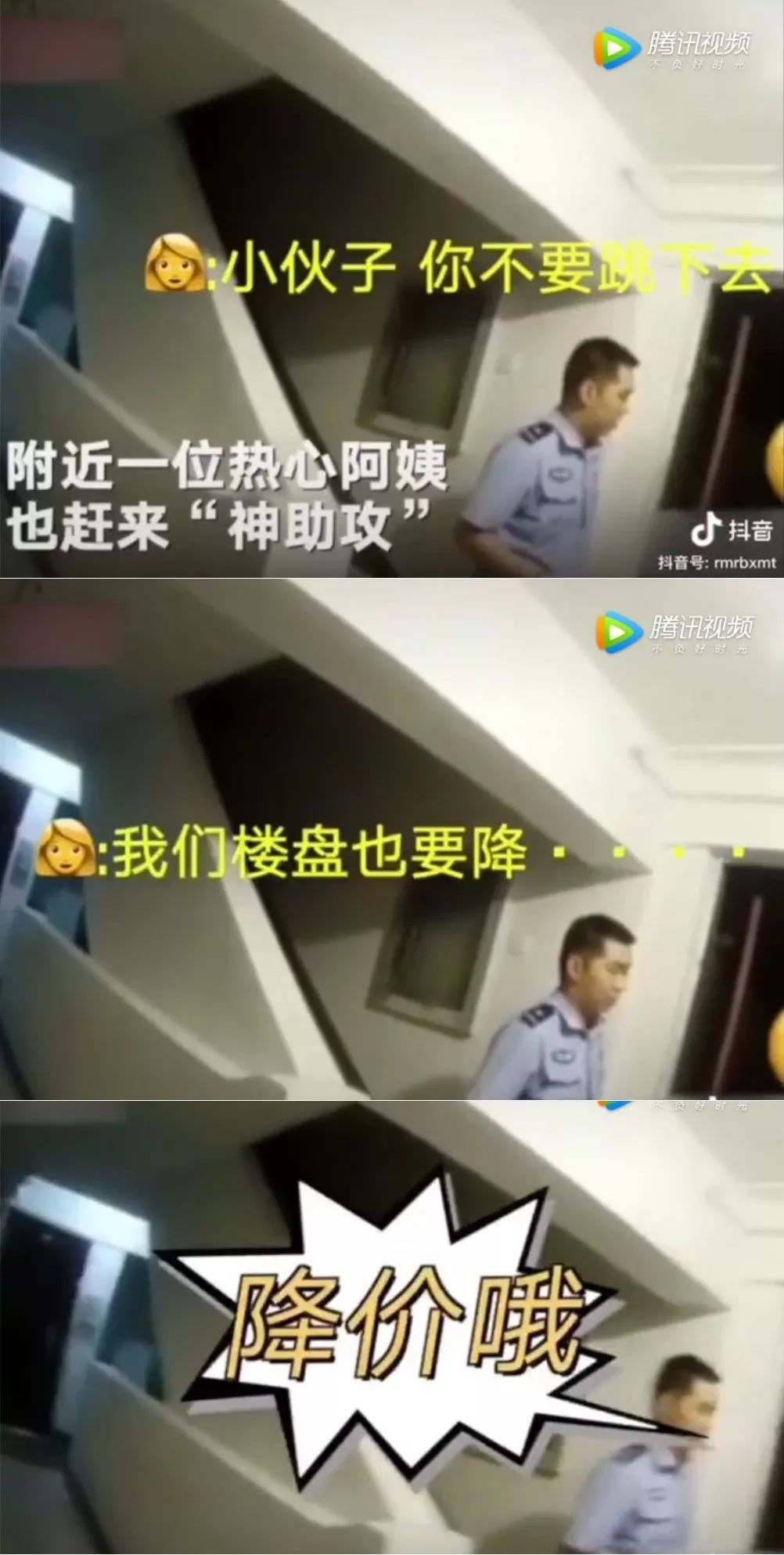 南京人真的太太太太太硬了!