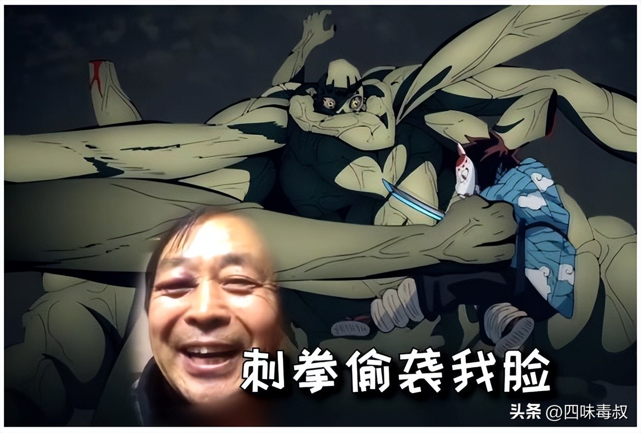 马保国后面有团队吗,马保国b站窝里斗