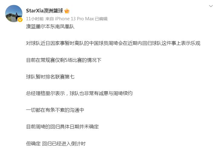 cba马布里转会,cba马布里三冠是什么时候