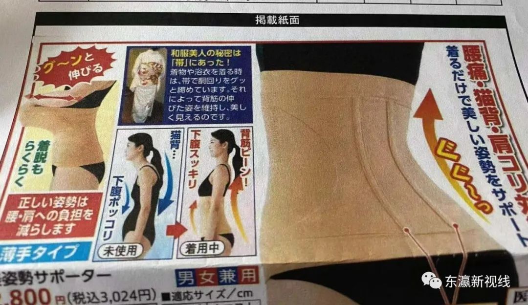 “内衣出口大王”谢敦敏:把内衣做成跨国传奇,赢得中日同行赞誉