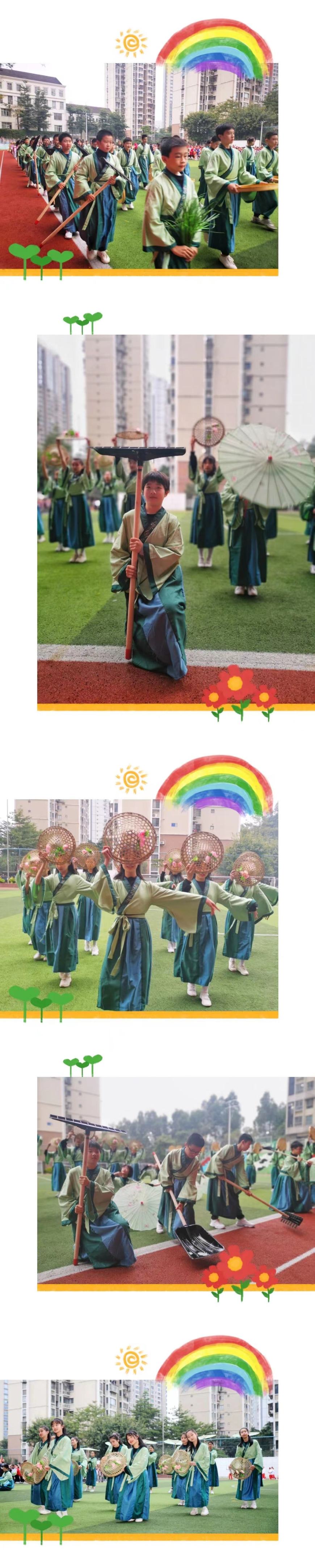 福州市融侨小学：争章筑梦心向*党**“艺”劳永熠酿芬芳