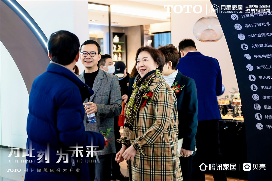 toto福州城市旗舰店,为当下为未来