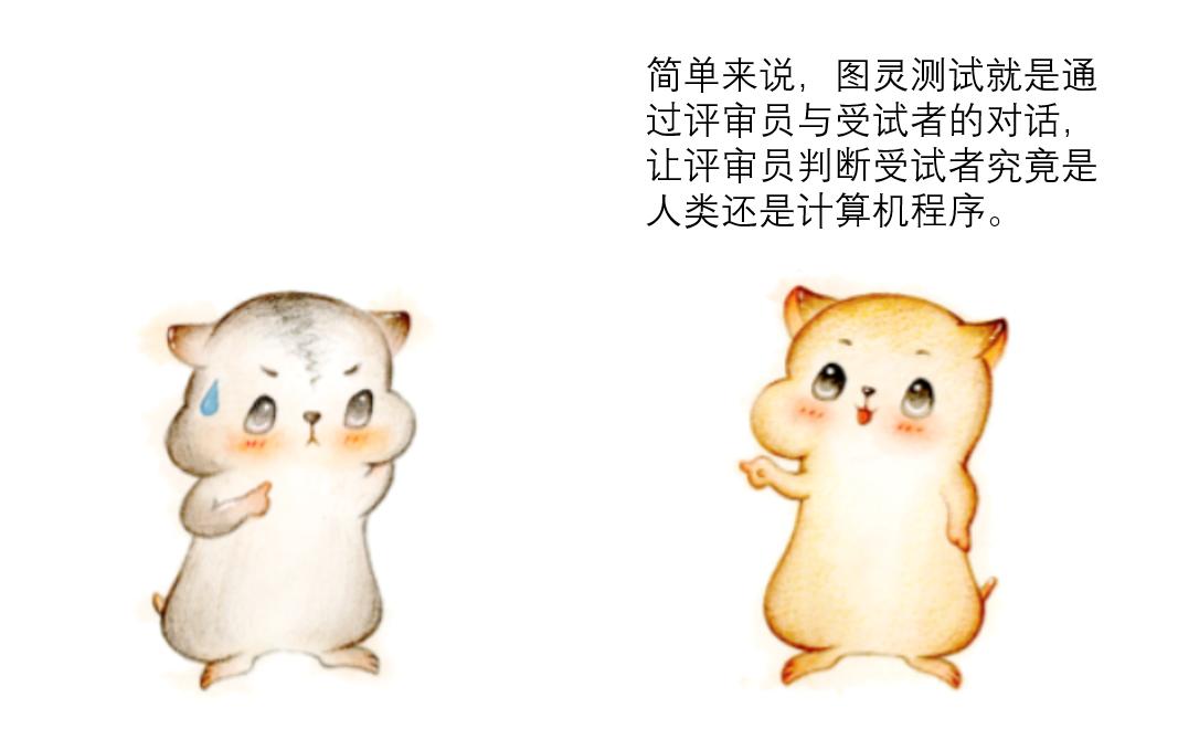 计算机与AI之父图灵,计算机之父图灵