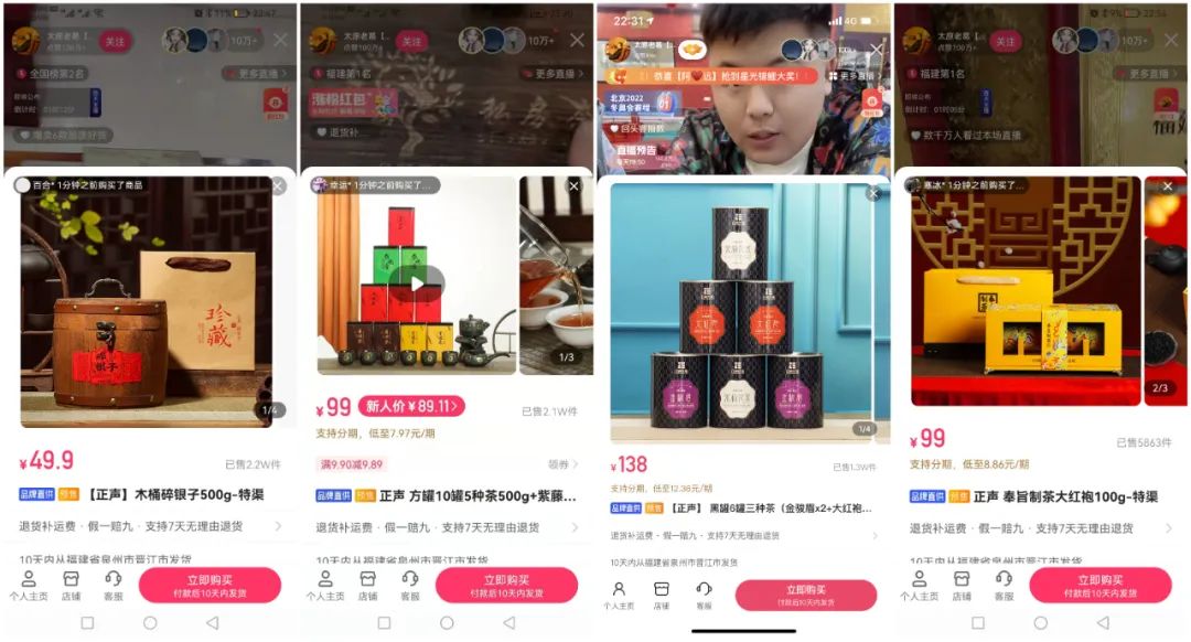 快手太原老葛什么时候开播,快手太原老葛签约主播都有些谁