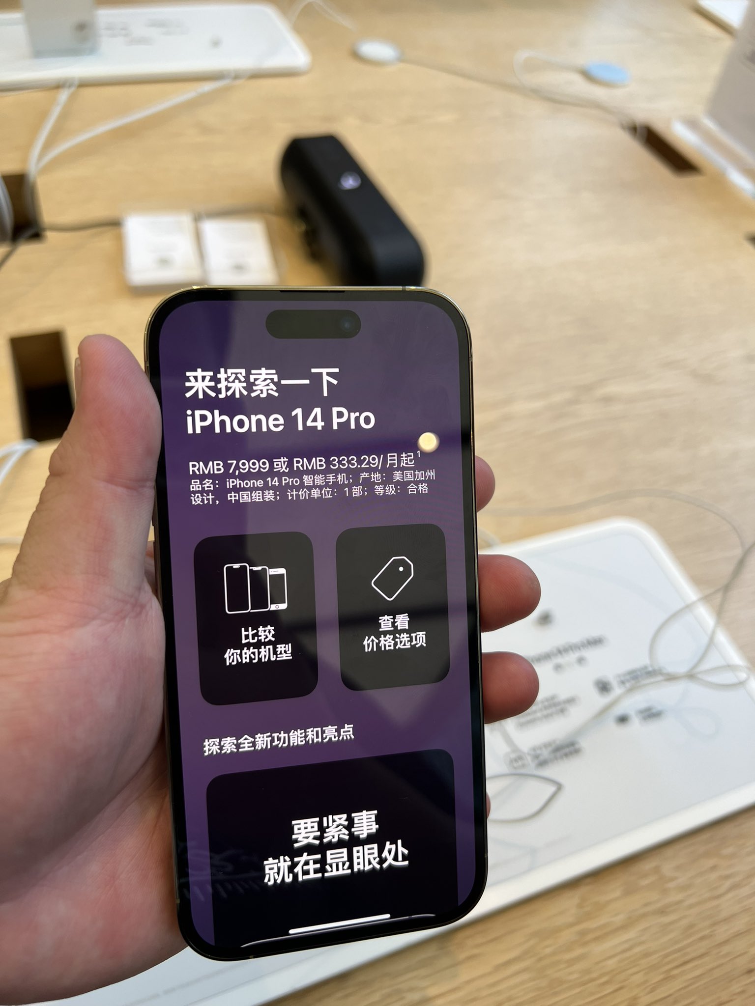 刚买的iphone手机不想要了怎么办,刚买的iphone没声音怎么办