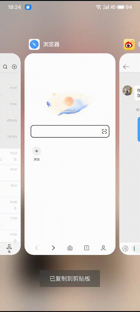 微博短链接是怎么弄出来的,微博短网址在线生成器