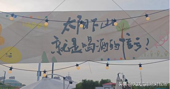 城市嘉年华庆典,城市嘉年华主题