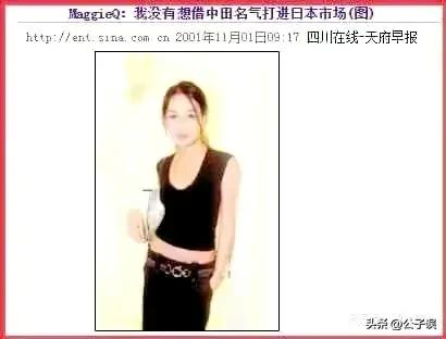 恋歌星大黑摩季、甩陈冠希的前女友李美琪，中田英寿有多风流？