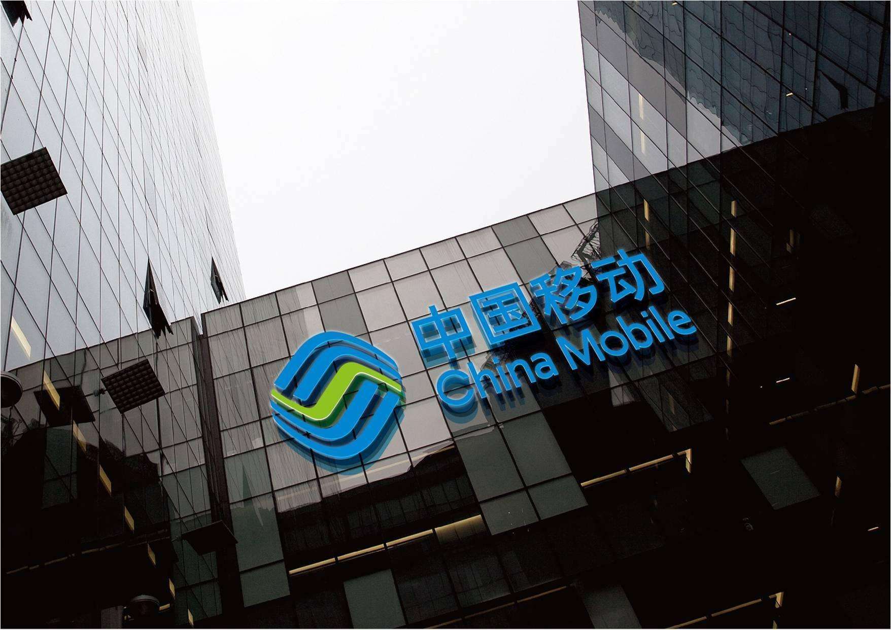 中国移动是否会出现错误扣费,移动实际扣费为什么跟账单对不上