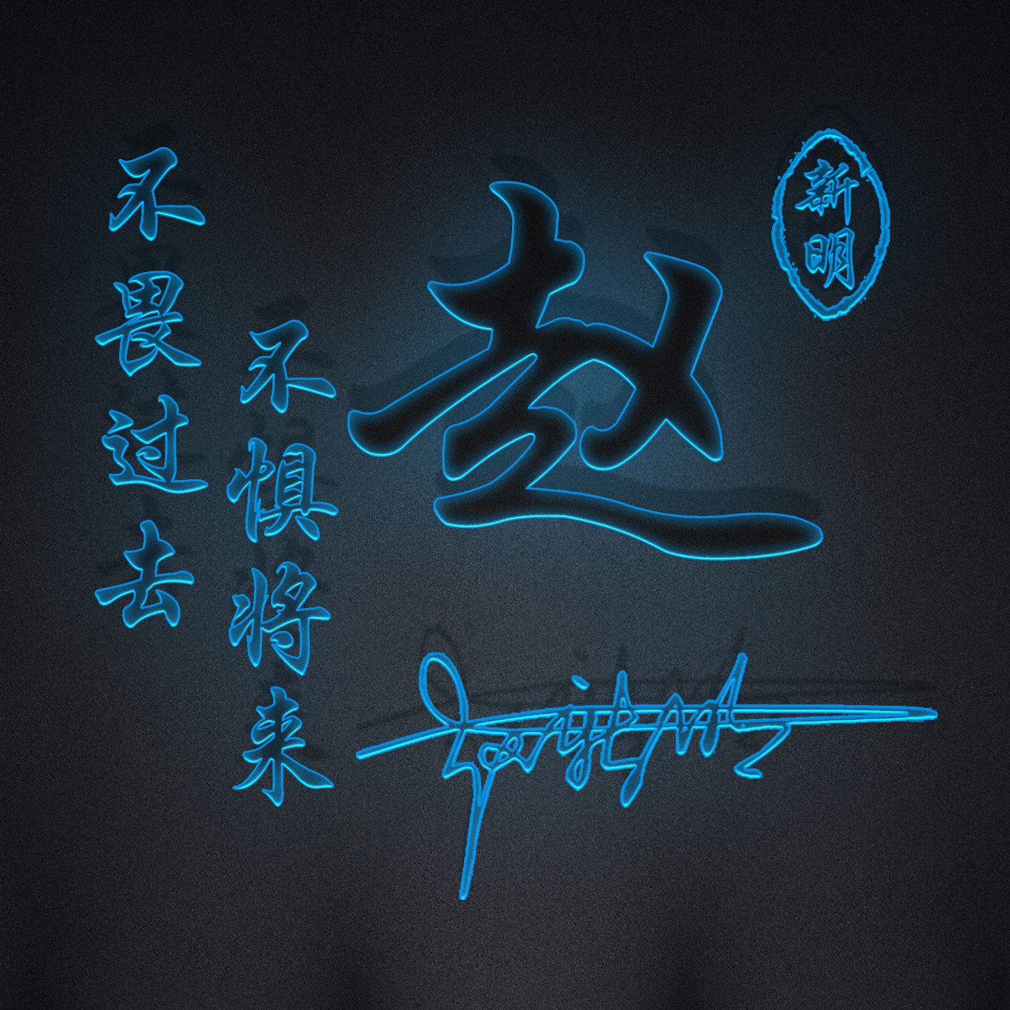 你的名字代表我的姓氏微信头像,适合做微信头像的姓氏头像唯美