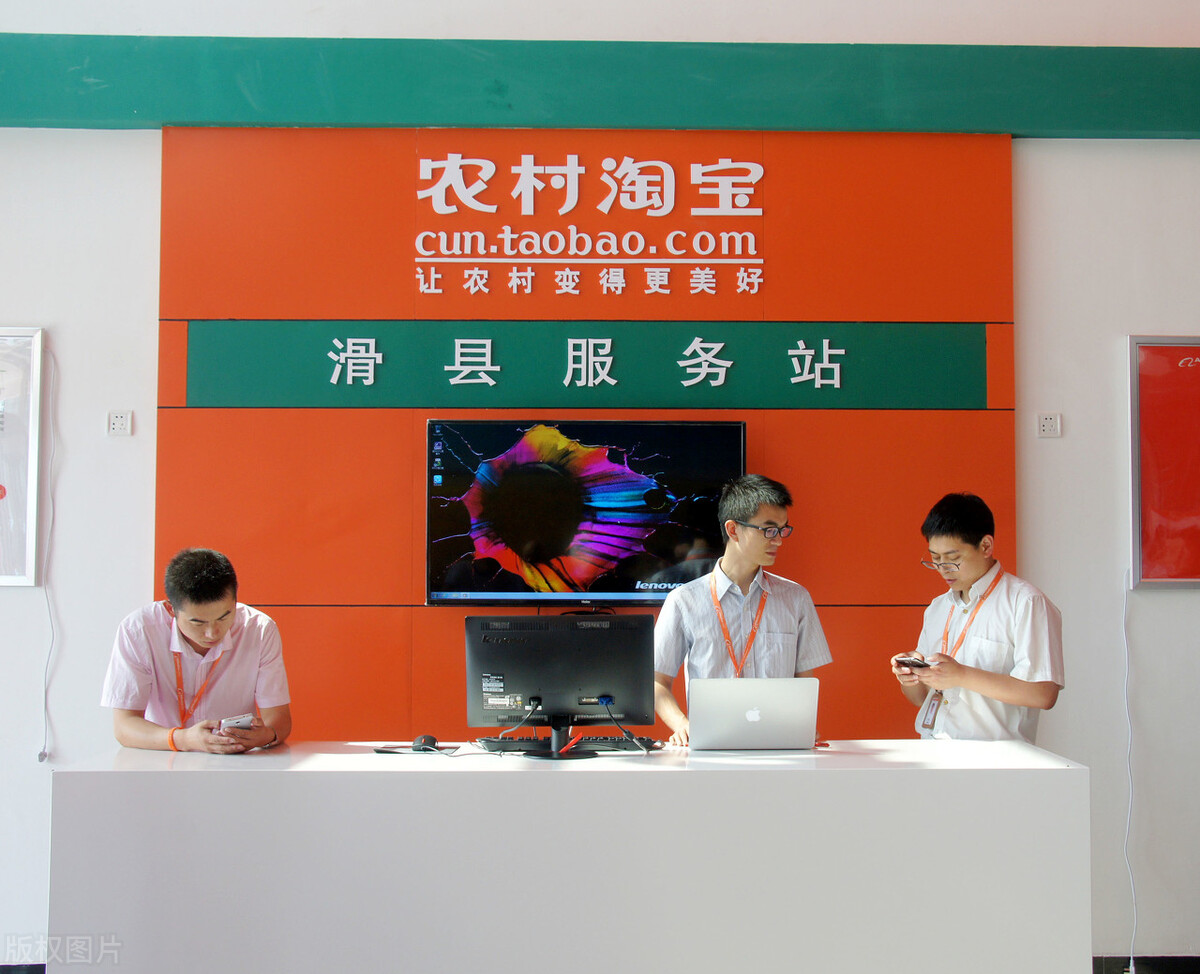 农村淘宝有什么权益活动,农村淘宝为什么会亏本呢
