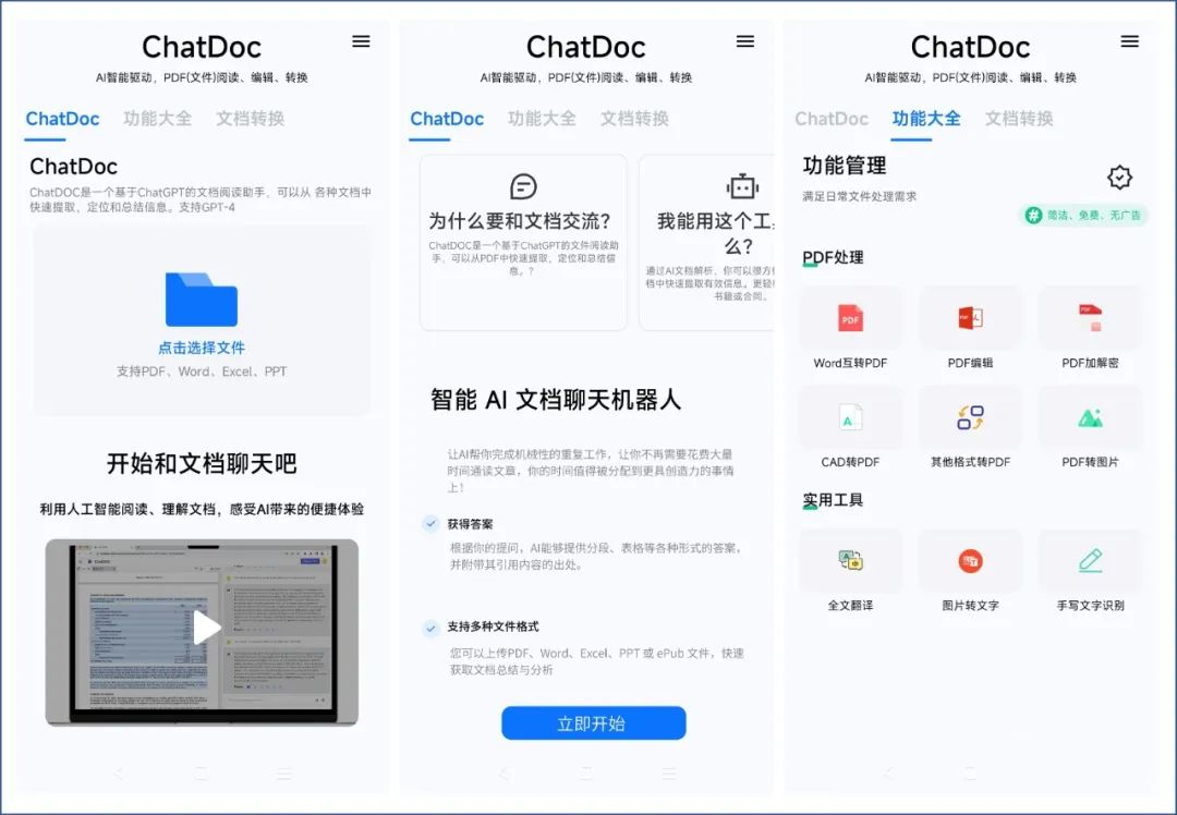 7涓畬鍏ㄤ笉鏀惰垂鐨勯珮璐ㄩ噺app,瀹炵敤鎬ч珮璐ㄩ噺app鎺ㄨ崘