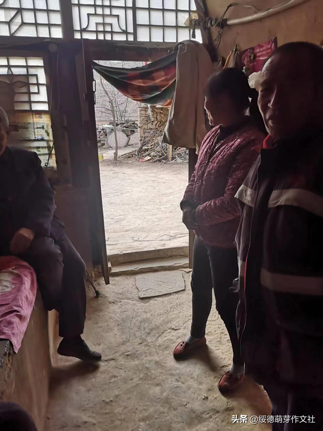 绥德田庄镇黄家洼村,黄家村方言