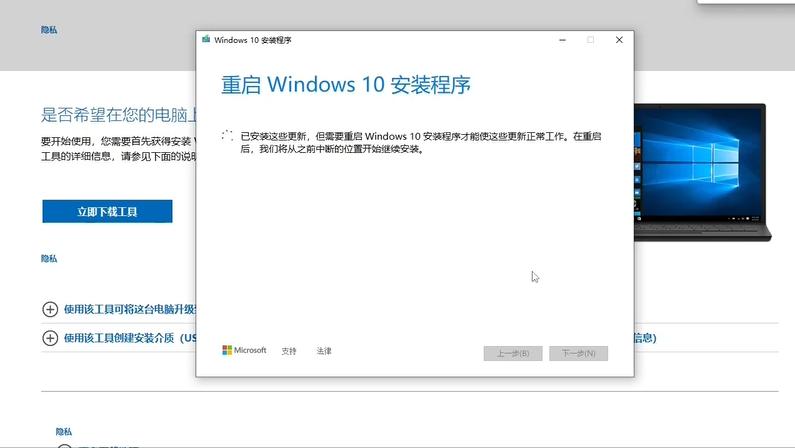 windows10系统esd镜像如何安装,windows10系统安装cad老是失败