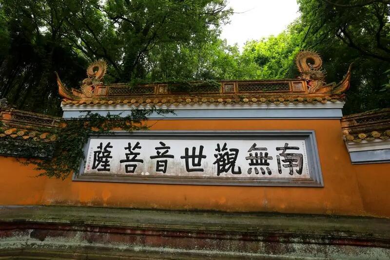 普陀山必去的岛,普陀山出岛后还可以登岛吗