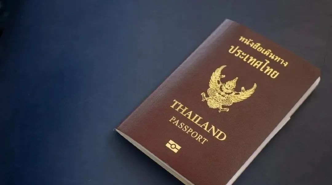 拿到泰国国籍的好处,申请了泰国国籍有什么优惠