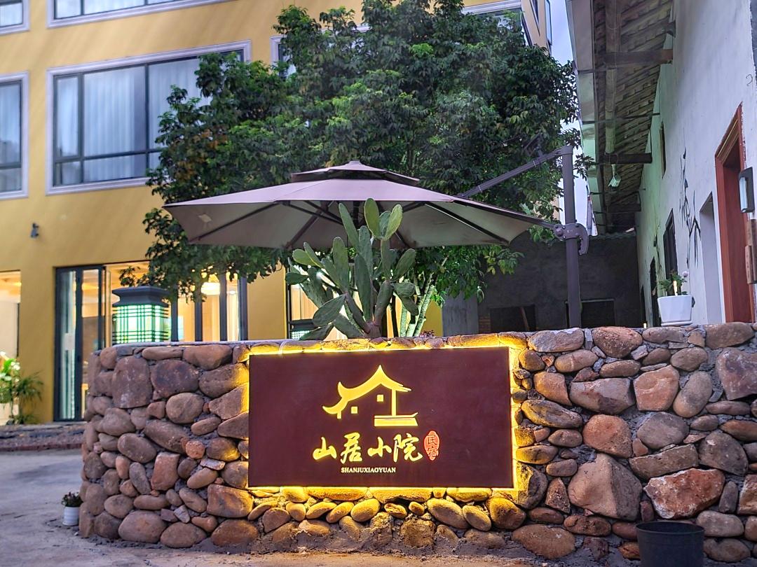 拍照好看民宿附近,拍照好看的民宿酒店