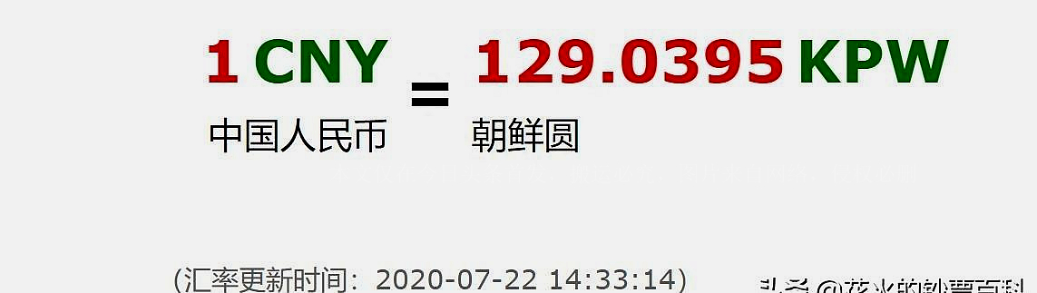 朝鲜发行新版钞票,朝鲜钞票