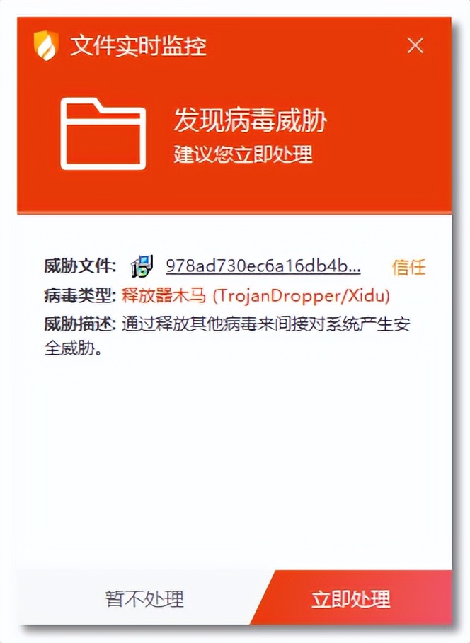后门木马病毒怎么彻底清除电脑,后门病毒测试杀毒软件