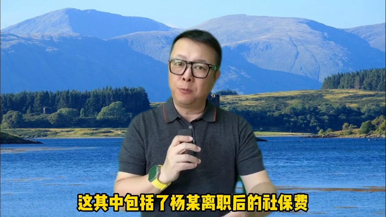 离职人员社保忘记停保怎么办,员工离职社保忘记暂停怎么办