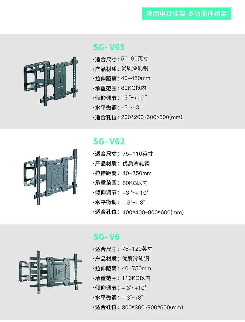 电视挂架汉中,电视架壁挂陕西
