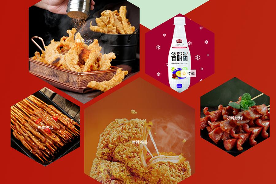 一年卖70亿鸡排,正新鸡排年销售70亿