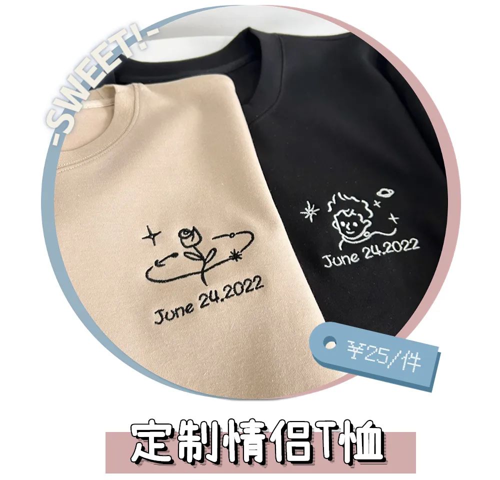 520送礼首选爽爆舌尖的味觉之旅,520一杯会告白的奶茶