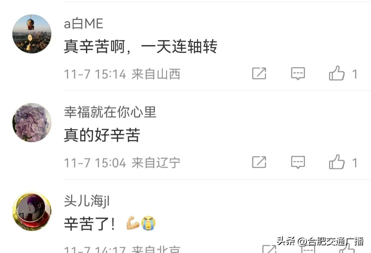 一位阳性外卖员的一天65个订单,一位阳性密接外卖员的一天