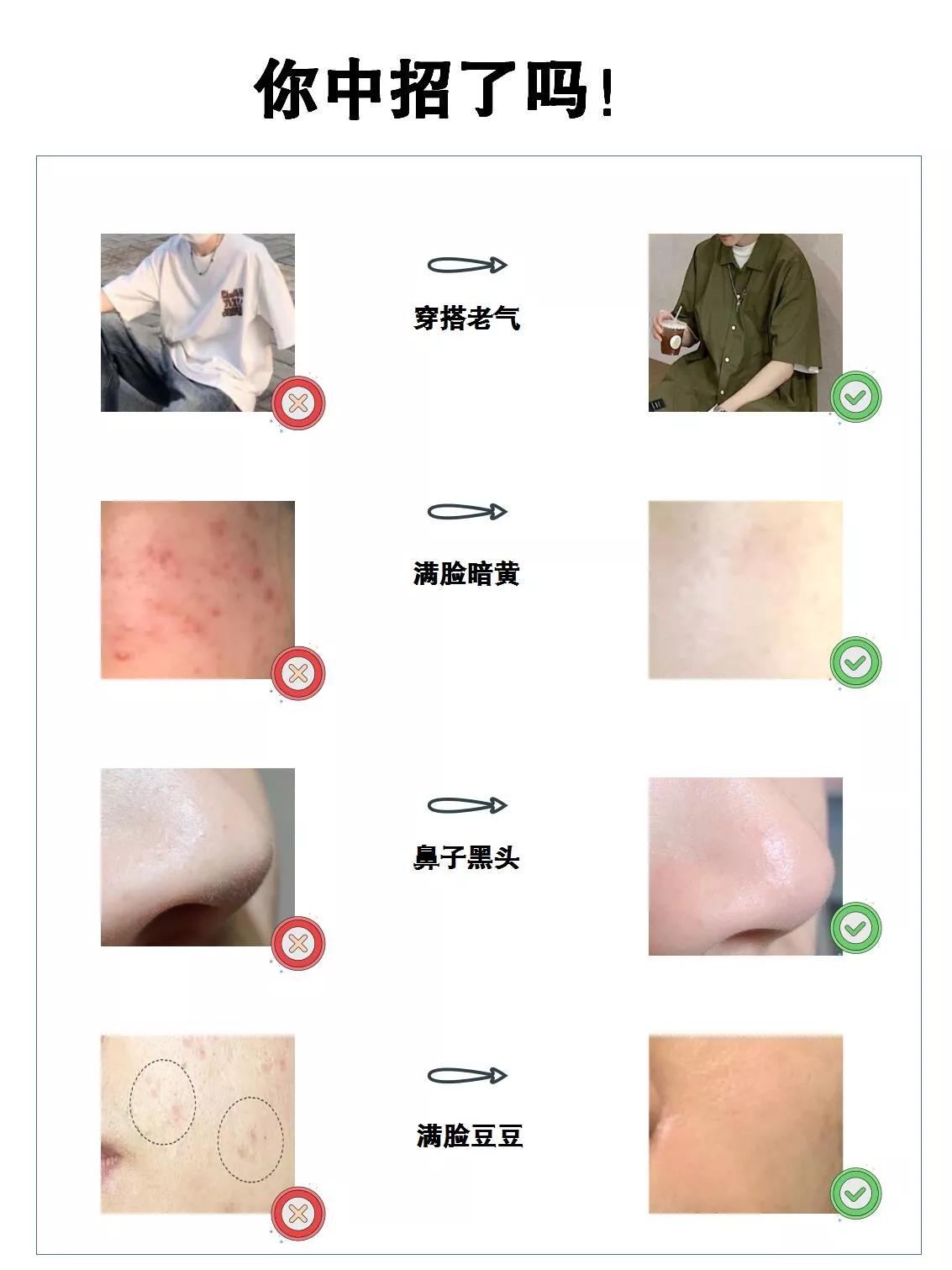 有哪些很小众的国货,那些不起眼的国货