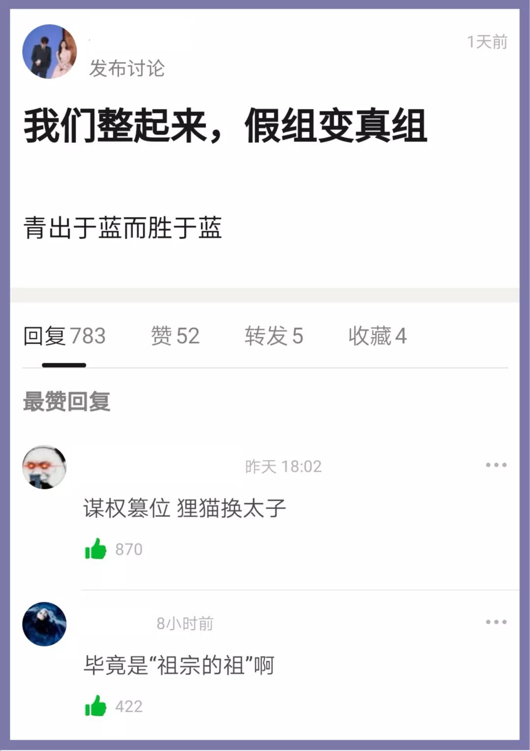 2016年郫县地震,08年汶川地震郫县视频