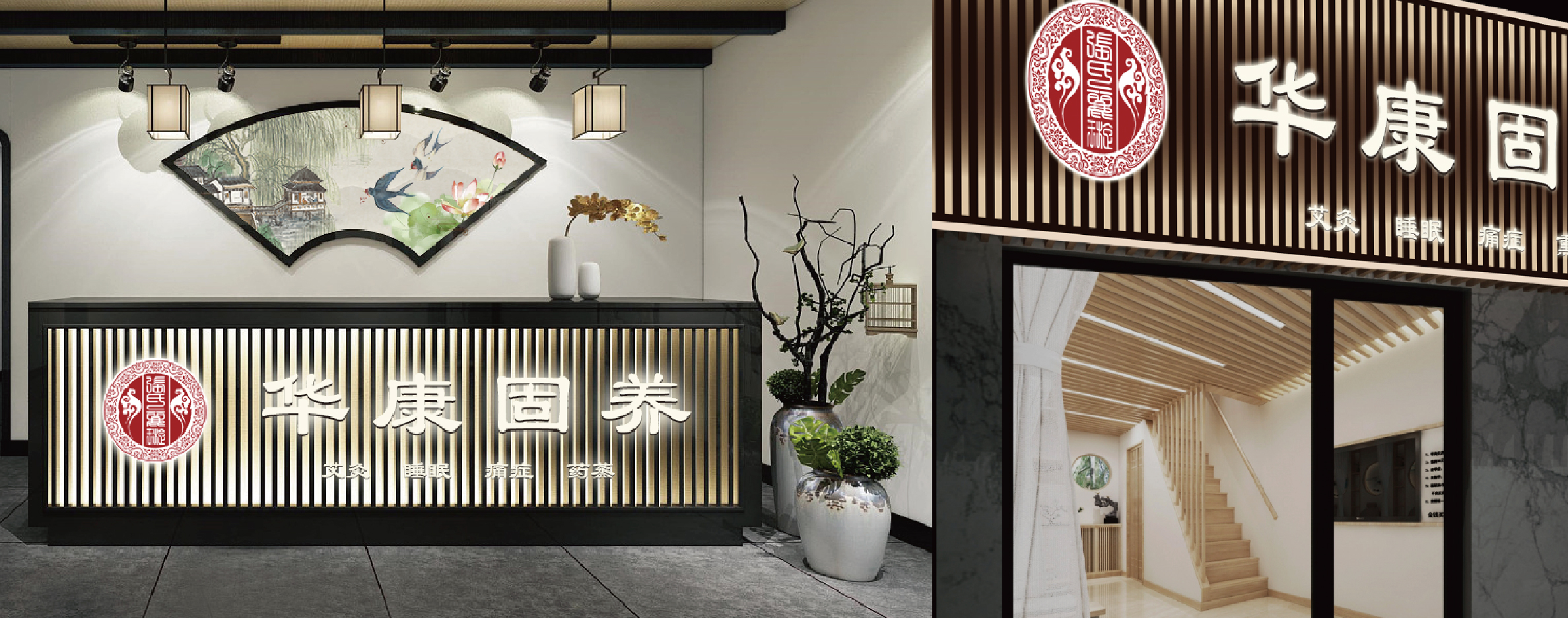 养生馆怎么加盟赚钱,养生馆连锁店如何招商加盟