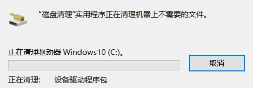 电脑怎么清理c盘的内存,华为c盘内存满了怎么清理