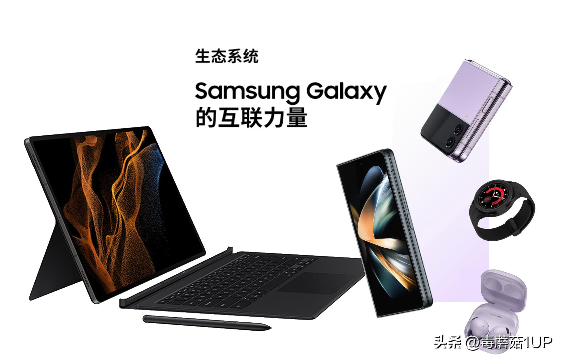 三星生态最值得买的产品,三星生态联动