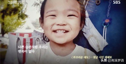 韩国郑仁虐童致死事件,韩国虐待郑仁儿童案件后续